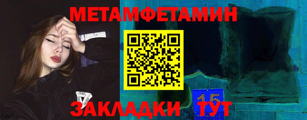 АМФ  Вход с VPN  мега зеркало  АМФЕТАМИН Розовый  Туапсе 