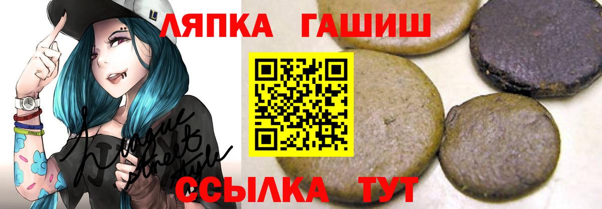 Туапсе  Гашиш гашик  Вход с VPN  Гашиш убойный 