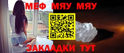 альфа пвп Пушкино