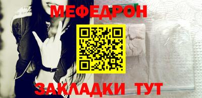 альфа пвп Пушкино