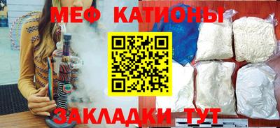 таблы Пугачёв