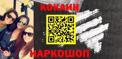 гидра Пыть-Ях