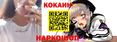 альфа пвп Пушкино