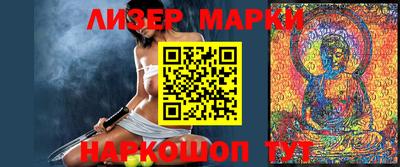 гидра Пыть-Ях