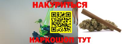 альфа пвп Пушкино