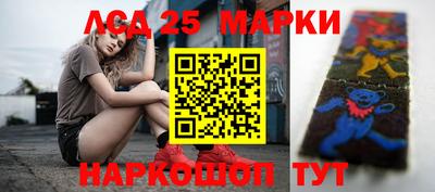 альфа пвп Пушкино