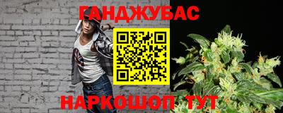 альфа пвп Пушкино