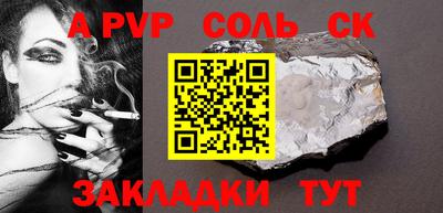 гидра Пыть-Ях