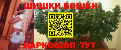 альфа пвп Пушкино