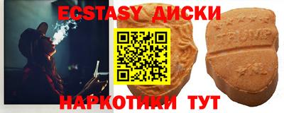 таблы Пугачёв