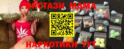 гидра Пыть-Ях