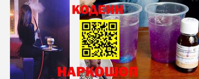 гидра Пыть-Ях