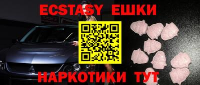 гидра Пыть-Ях