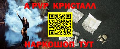 сатива Рыбинск