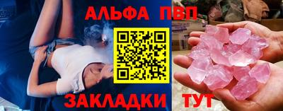 гидра Пыть-Ях