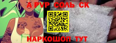 таблы Пугачёв