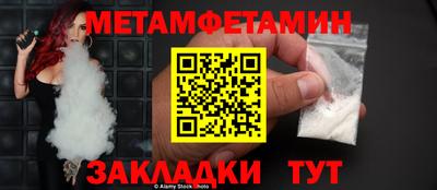 таблы Пугачёв