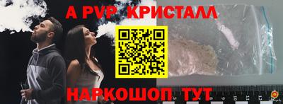 таблы Пугачёв