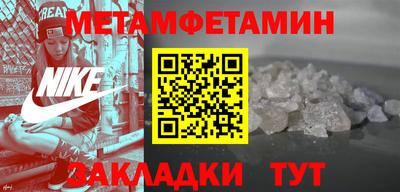 гидра Пыть-Ях