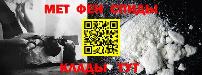 гидра Пыть-Ях