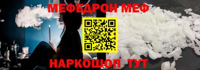 таблы Пугачёв