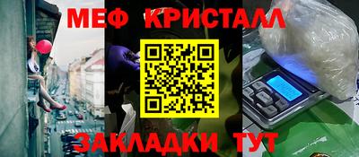 таблы Пугачёв