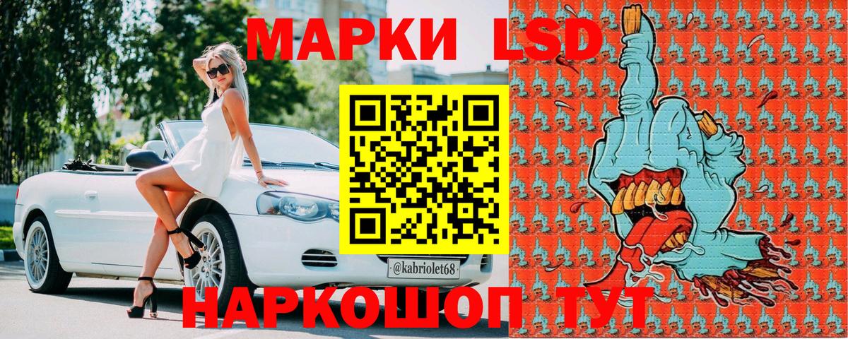 Марки N-bome 1,5мг Туапсе