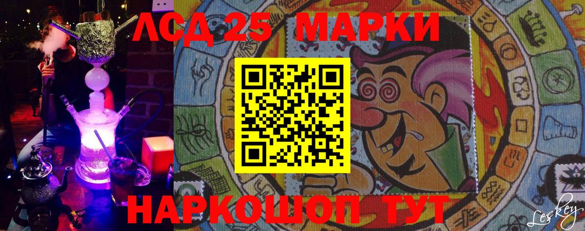 Туапсе  купить наркотик  Вход с VPN  Марки N-bome 1,5мг 