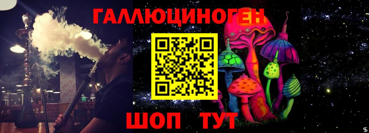 Туапсе  Галлюциногенные грибы Magic Shrooms  Псилоцибиновые грибы Psilocybe  хочу   Вход с VPN 